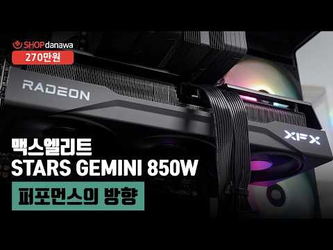 XFX �󵥿� RX 9070 XT SWIFT D6 16GB