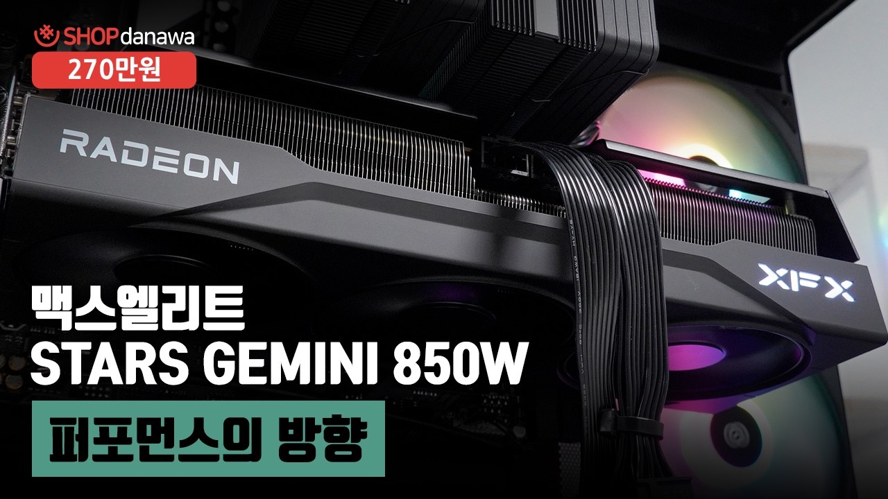 조립PC