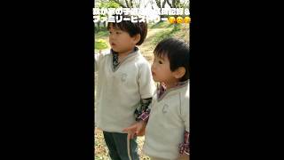 我が家の子供達の成長記録＆ファミリーヒストリー😘😊🥳