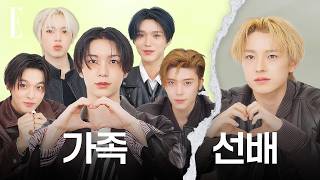 유우시 귀 닫아🙉 엔시티 위시는 가족🩵인데 이제 심하게 친한 걸 곁들인… | ELLE KOREA