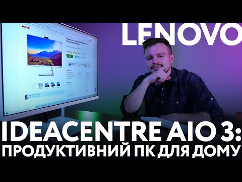 Lenovo Ideacentre 3 27ITL6 i5-1135G7 8GB 512GB DOS White