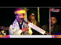 Ganpati Vandana Suresh Lohar HD STUDIO POSALIYA 2021 =Live=