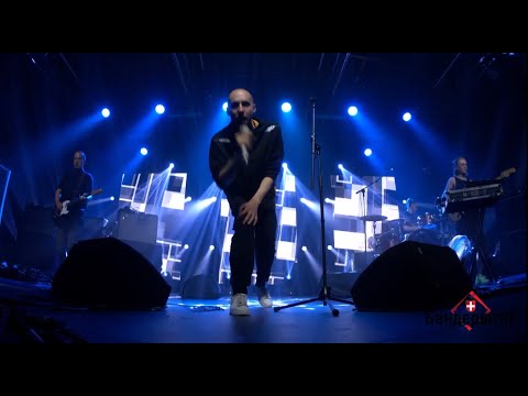 Panchyshyn - Знаю я - Прем'єра 2020!!!