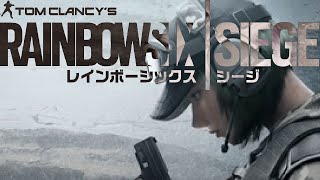 R6S◆少しかも？◆参加型