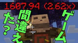 マイクラもインフレしてます…なんかいろいろモッドが入ってるマインクラフト17話