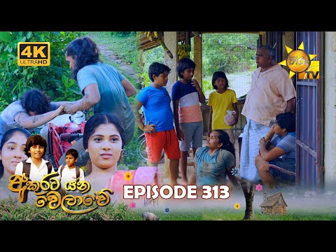 Hiru TV