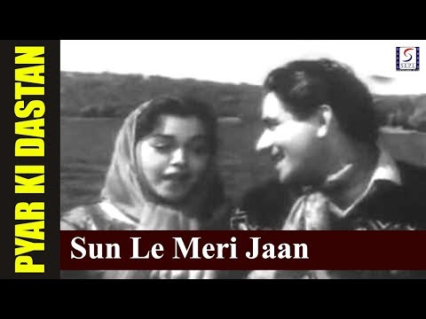 Sun Le Meri Jaan, Pyaar Ki Dastan - Suman & Talat - Pyar Ki Dastan - Ameeta, Sudesh Kumar