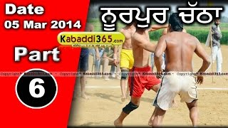 Nurpur Chatha (Jalandhar) Kabaddi Tournament 5 Mar 2014 Part 1 By Kabaddi365.com