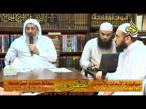  مناقشة الأبحاث والأحاديث بمكتبة مسجد أهل السنة بمنية سمنود 17 05 2017 2 