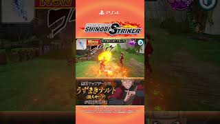「NARUTO TO BORUTO シノビストライカー」 秘伝の巻物ラインナップ #71