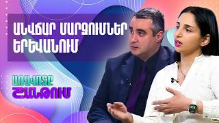ՀՀ ԱՆ Հիվանդությունների վերահսկաման եվ կանխարգելման ազգային կենտրոնի գնխավոր տնօրենի տեղակալ