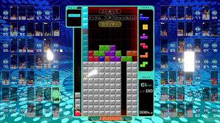 【テトリス99】1位を目指してまったりテトリス【実況プレイ】