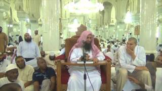 8-28/ ماحكم اخذ لقطة الحرم وخاصة الاحذية التى ترمى عند ابواب المساجد ؟ | الشيخ عبد المحسن الزامل image