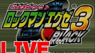 【ロックマンエグゼ３】振る　バリアブルソード