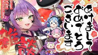 START - 【 雑談-Freetalk- 】2025年の到来!目標ぎめなど・・・!ホロメンと遊んだ話とかも!【常闇トワ/ホロライブ】