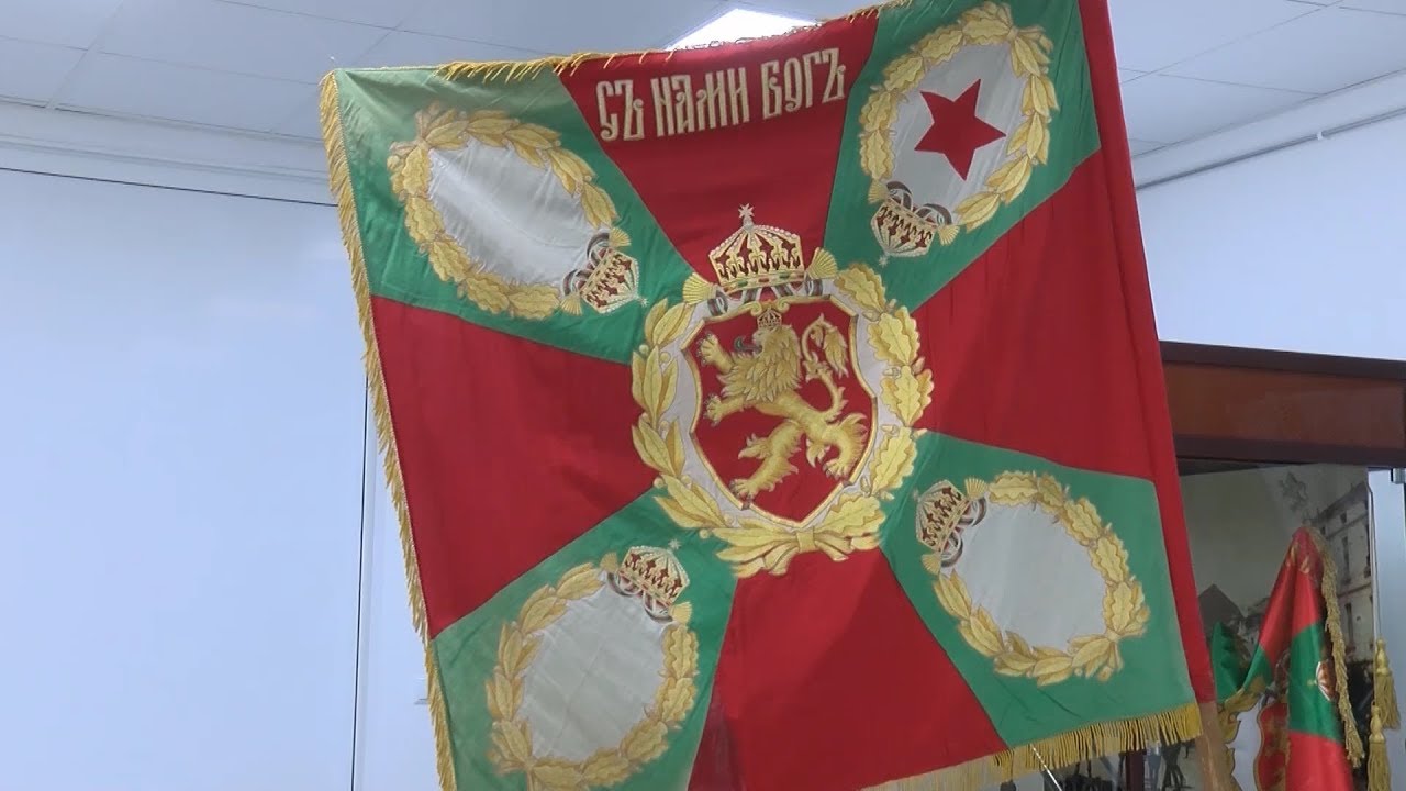 Копие на знамето на славния 10-ти пехотен Родопски полк от 1937г. пристигна за първи път в Хасково