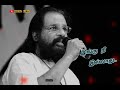 Un Peyar Ucharikum Oorellam Un Pattuthan Song Whatsapp Status Tamil Kj Yesudas 90s Songs Kdml