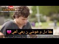 Eid Sad Whatsapp Status Song Sindhi Sad Song