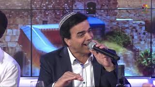 יובל טייב וציון גולן - שור ממעון קודשך - מתוך התוכנית עונג שבת