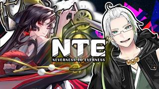 【NTE】1時間ぐらい育成など。【ネバエバ】