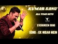 Ek Nigah Mein Gundaraj Kumar Sanu Alisha Chinoy