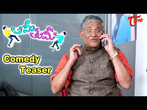 Ami Thumi Comedy Teaser || Avasarala Srinivas || Adivi Sesh || Eesha || #AmiThumi Video
