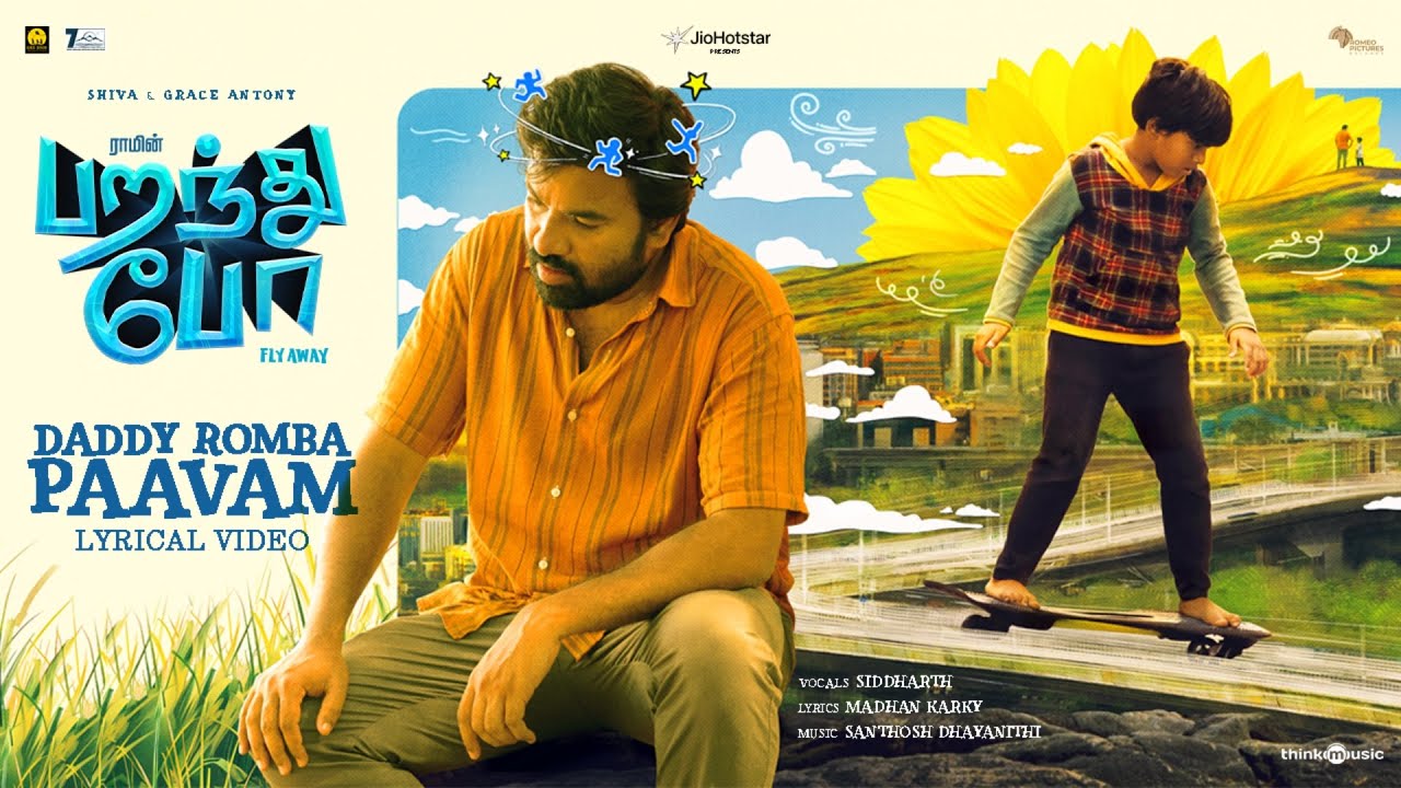 Daddy Romba Paavam Song Lyrics | Paranthu Po Tamil | Siddharth