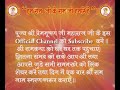चंदन है इस देश की माटी Chandan Hai Es Desh Ki Mati