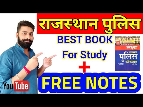 Rajasthan Police Constable BEST BOOK + FREE NOTES (In PDF) ( In HINDI) Video