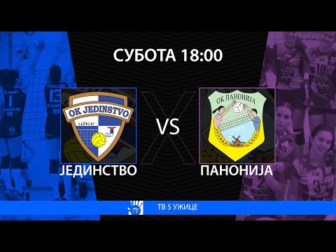 OK Jedinstvo Užice - OK Panonija