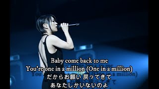 Come Back To Me/Hikaru Utada 和訳動画