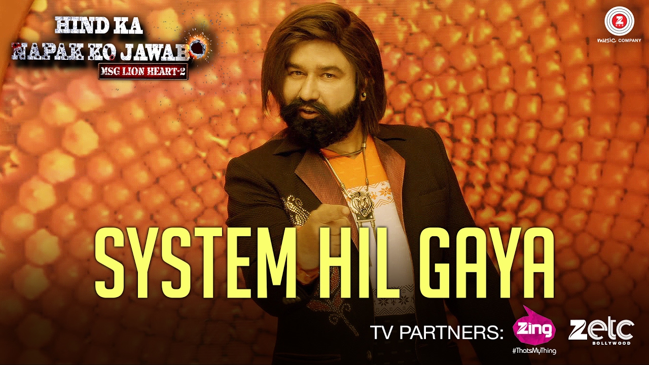 System Hil Gaya Lyrics  | Hind Ka Napak Ko Jawab: MSG Lion Heart 2 | Gurmeet Ram Rahim Singh | Gurmeet Ram Rahim Singh | Gurmeet Ram Rahim Singh