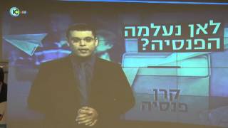 משיכת כספים בשיא המשבר התבררה כטעות