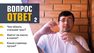 Вопрос-ответ КВТ (FAQ). Выпуск 2