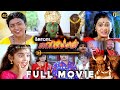 கோட்டை மாரியம்மன் Tamil Full Movie 4K HD Karan Devayani Roja Vivek K