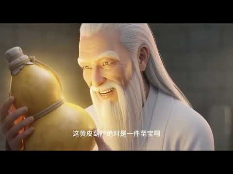 【MULTI SUB】一口气看爽《凡人百岁修仙：从觉醒天灵根开始》1~62集：百岁废灵根看守废宝院，意外得神葫芦，万物皆可升级，长生续命，逆天改命修仙路！