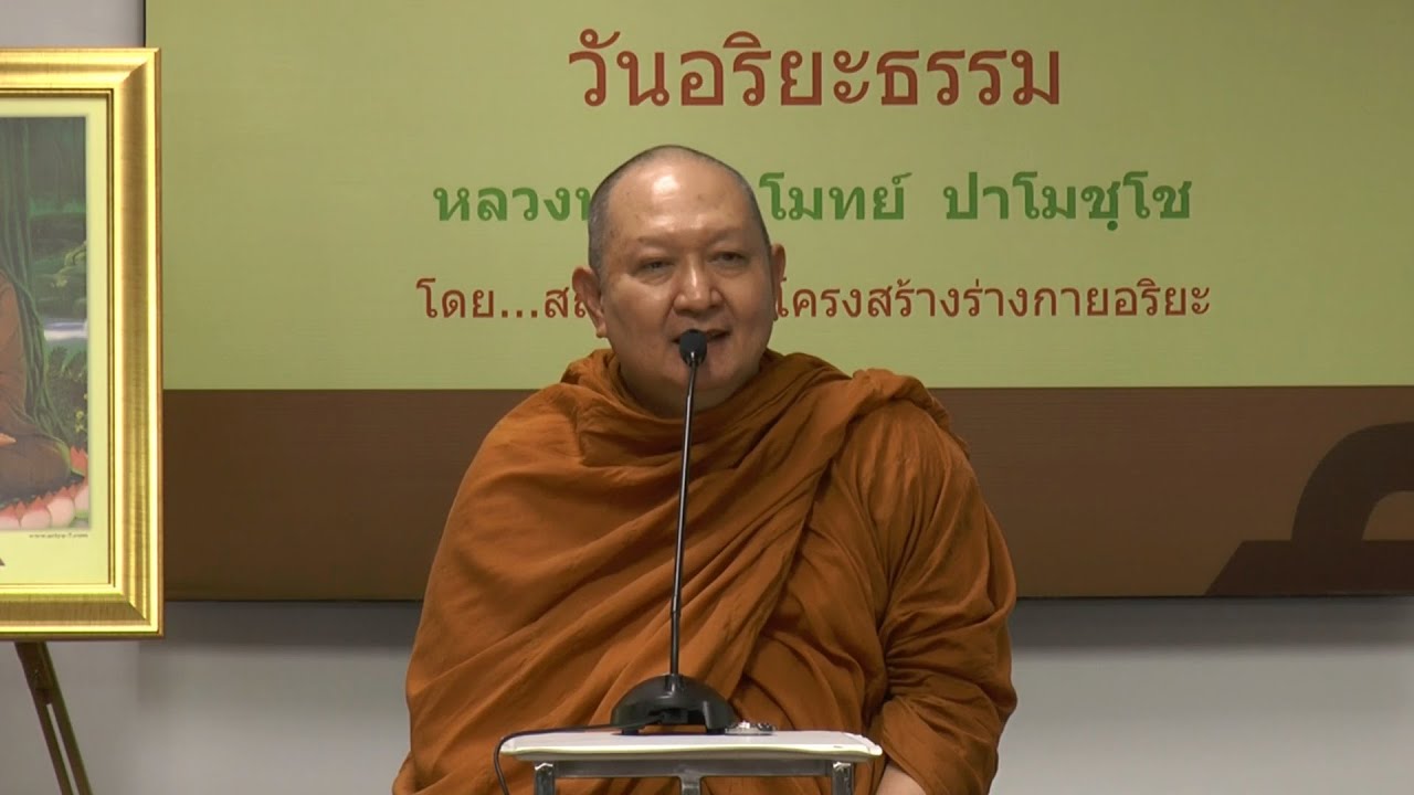 รูปภาพ ดาวโหลด Google Youtube SEO