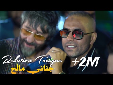 Bilal Sghir 2024 - Relation Toxique / جناني مالح ©️ Avec Mito Live (Mariage)
