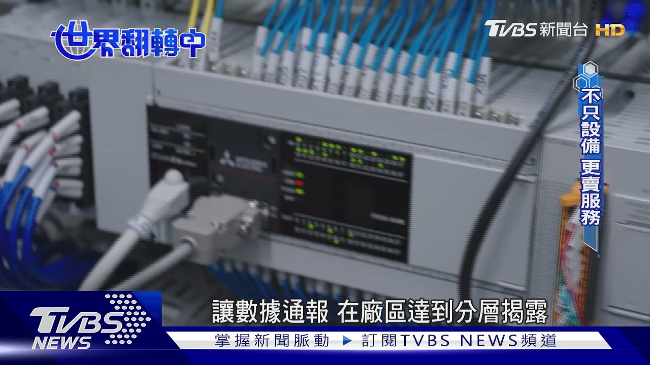 影音/不當便宜代工!大廠、老廠大翻身 改賣「AI晶圓關鍵技術」