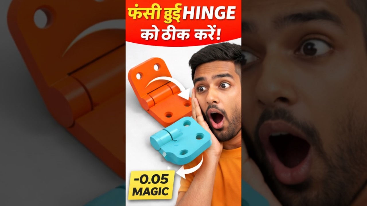 Tolerance Test से आपका Stuck Hinge खुल जाएगा 😱 Tips