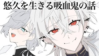 【手描き切り抜き】葛葉が過去を語らないのは長寿の為と考える叶【くろのわ】