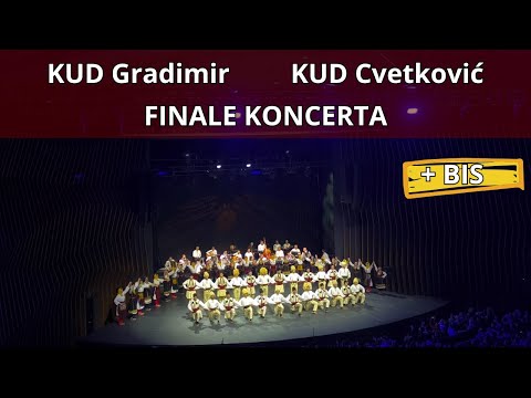 FINALE KONCERTA - KUD Gradimir i KUD Cvetković