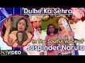 Dulhe Ka Sehra Full Video Song : Dhadkan ...