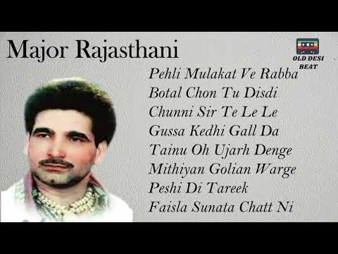 Botal chon tu disdi | By Major Rajasthani | Full Audio Album | Old Desi Beat |