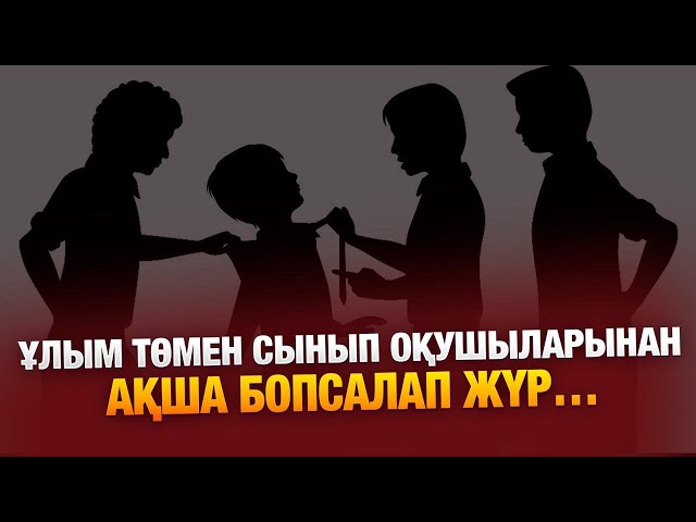 Үйленгенімізге 7 ай болғанда күйеуім түрмеге түсіп қалды…