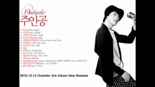 Outsider - 가면무도회 (Feat. 박미경)