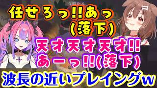 【R.E.P.O.】を遊ぶ【戌神ころね】と【綺々羅々ヴィヴィ】、似たような落ち方をしたりプレイの雰囲気が似てきているｗ【ホロライブ/切り抜き】