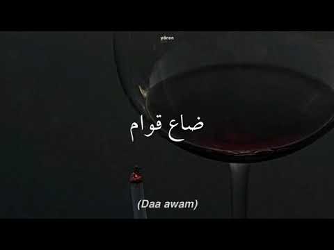 (enta eih).......  SLOWED