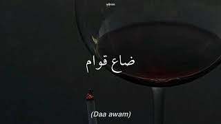 Download lagu (enta eih).......  SLOWED mp3