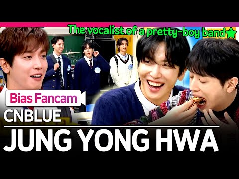 'Night Runner🌙' JUNG YONG HWA, The frontman of a pretty-boy band, Compilation